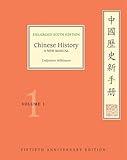 Chinese History: A New Manual, Enlarged Sixth Edition (Fiftieth Anniversary Edition), Volume 1 (Harvard-Yenching Institute Monograph Series)