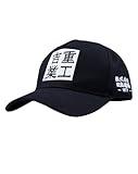 Niepce Inc Japanese Streetwear Techwear Embroidered Men’s Baseball Cap (Black2, One Size)