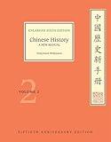 Chinese History: A New Manual, Enlarged Sixth Edition (Fiftieth Anniversary Edition), Volume 2 (Harvard-Yenching Institute Monograph Series)