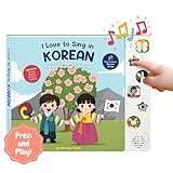 I Love to Sing in Korean, Press and Play Interactive Song Book and Musical Toy, korean books for toddlers, korean baby books, korean books for children, Korean childrens toy, books in korean language