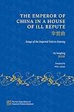 The Emperor of China in a House of Ill Repute: Songs of the Imperial Visit to Datong (The Hsu-Tang Library of Classical Chinese Literature)