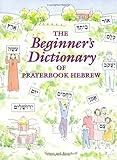 The Beginner's Dictionary of Prayerbook Hebrew (Companion to Prayerbook Hebrew the Easy Way)