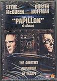 Papillon (DVD)