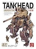 TANKHEAD - Mechanical Encyclopedia Artbook