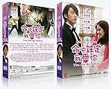 You Are My Destiny / Fated to Love You (Korean Drama, English Subtitles)