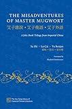 The Misadventures of Master Mugwort: A Joke Book Trilogy from Imperial China (The Hsu-Tang Library of Classical Chinese Literature)