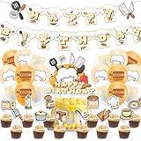 Cook Party Decorations Home Cooking Birthday Party Supplies Includes Cook Kitchenware Birthday Banner, Cake Topper, Cupcake Toppers, Balloons