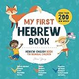 My First Hebrew Book. Hebrew-English Book for Bilingual Children: Hebrew-English children's book with illustrations for kids. A great educational tool ... Hebrew bilingual book featuring first words