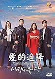 Crash Landing On You (Korean Drama, English Sub, All Region DVD)