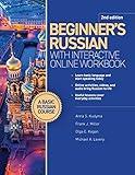 Beginner's Russian with Interactive Online Workbook, 2nd edition