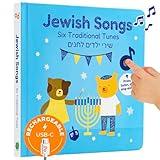 Calis Books Jewish Musical Book | USB C Rechargeable | Jewish Holidays Book for Children with 6 Traditional Jewish Songs | Jewish Books for Toddlers | Jewish Gifts