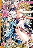 JoJo's Bizarre Adventure: Part 5--Golden Wind, Vol. 9 (9)